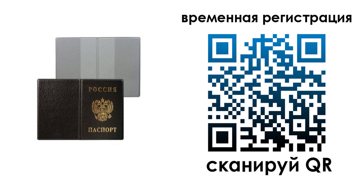 регистрация для школы в Зуевке