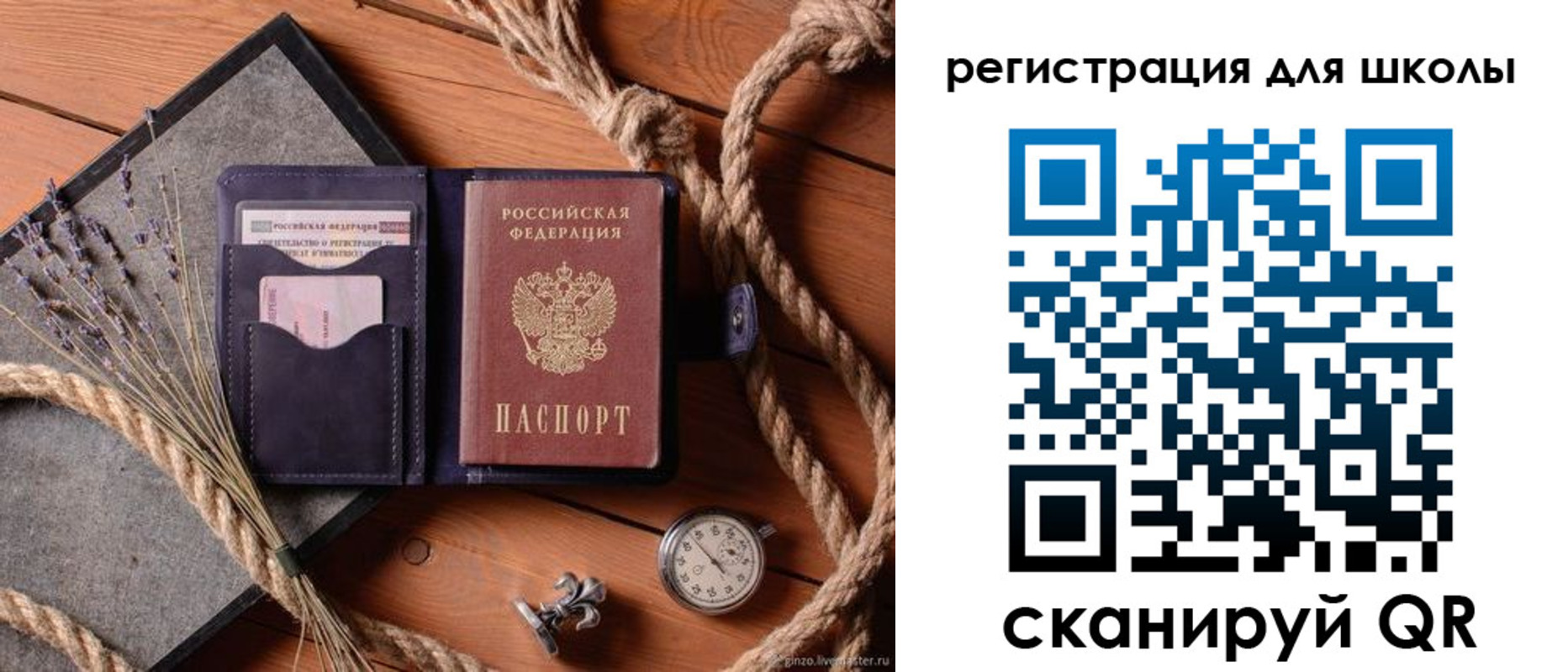 прописка в квартире в Зуевке