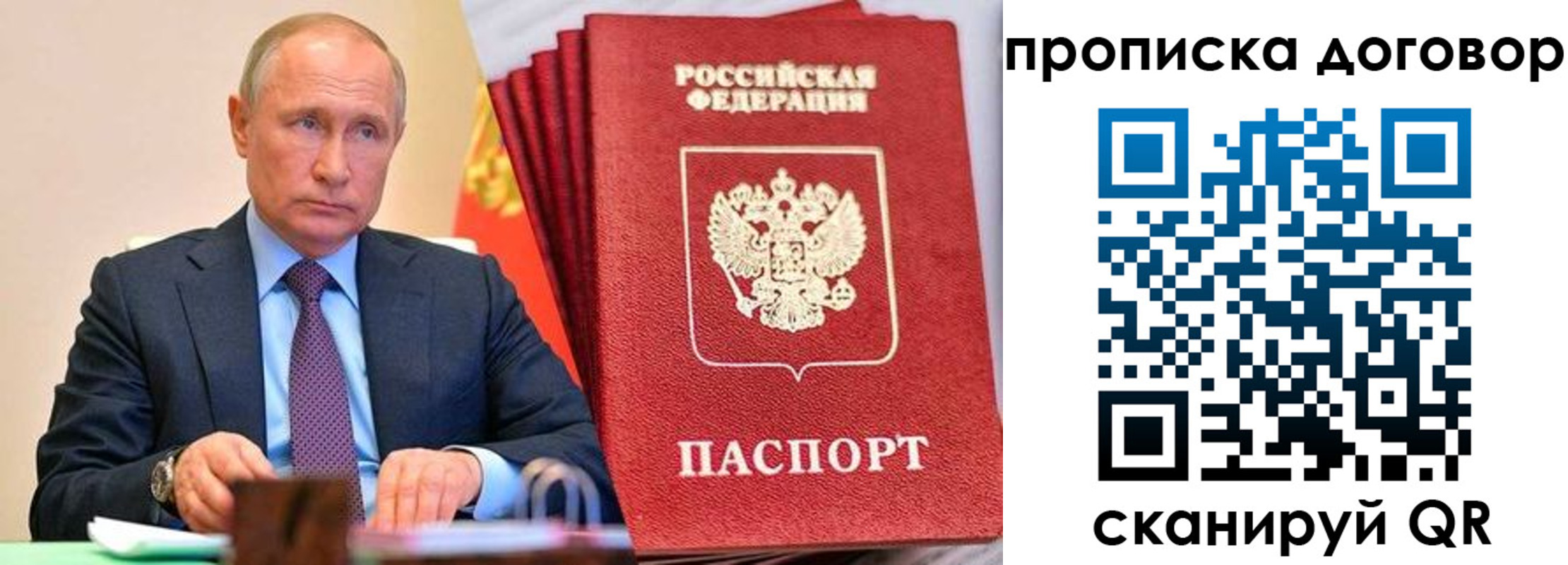 временная регистрация в квартире в Зуевке