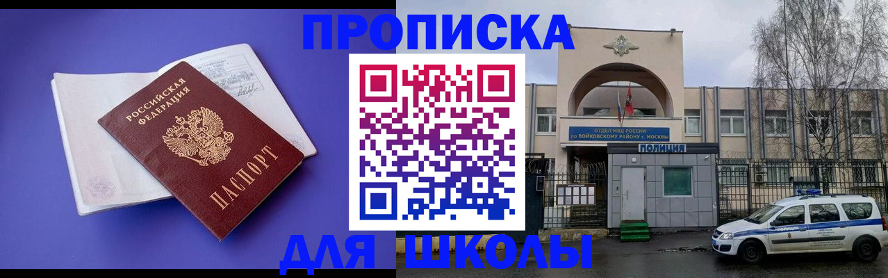 найти адрес прописки в Зуевке